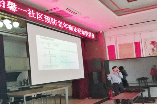 九游真人中国医药科技举办预防老年痴呆症公益宣讲会