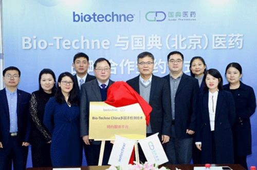 “优势互补、互利共赢”——九游真人中国医药与Bio-Techne China合作正式签约